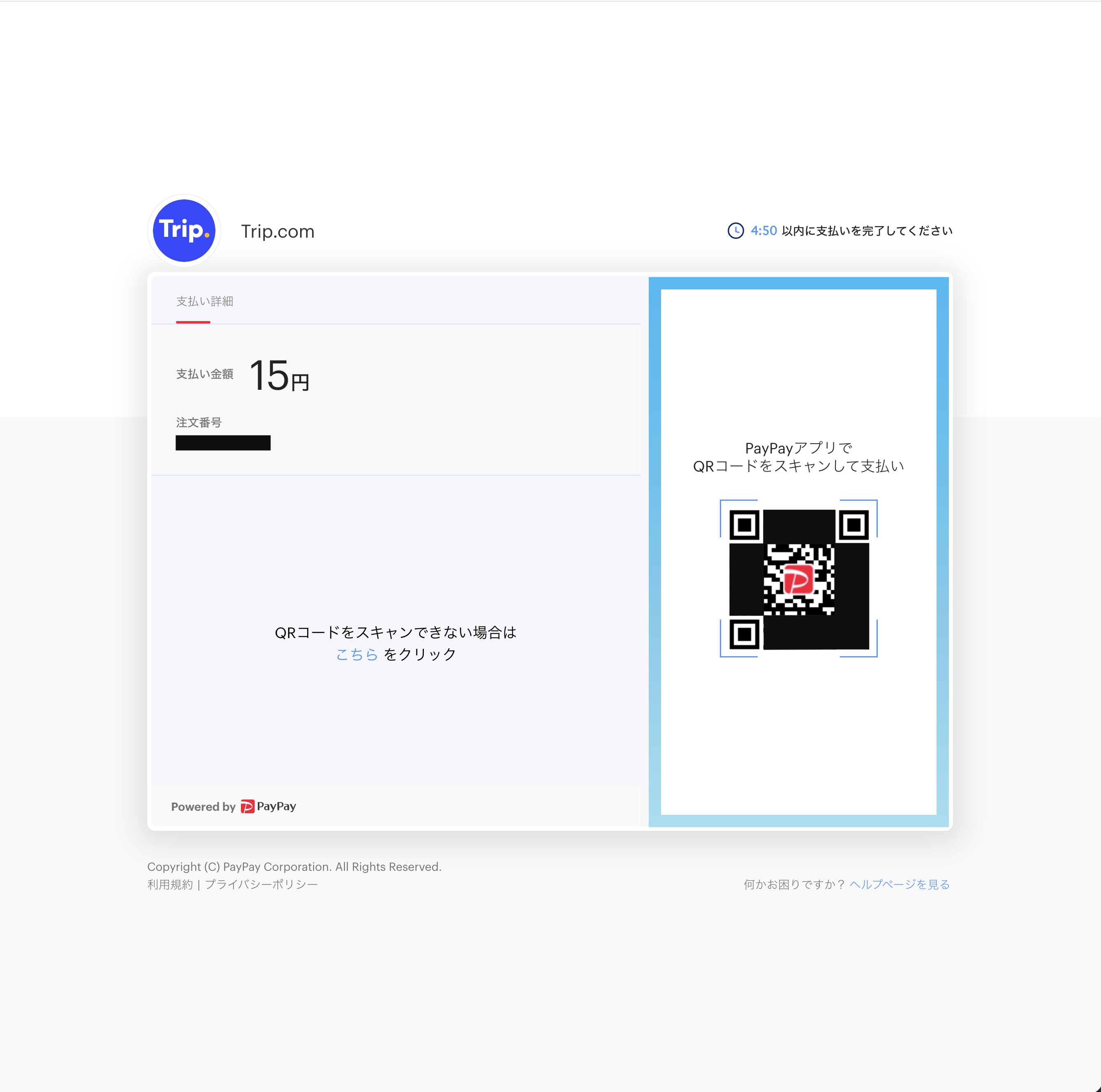 Trip.com